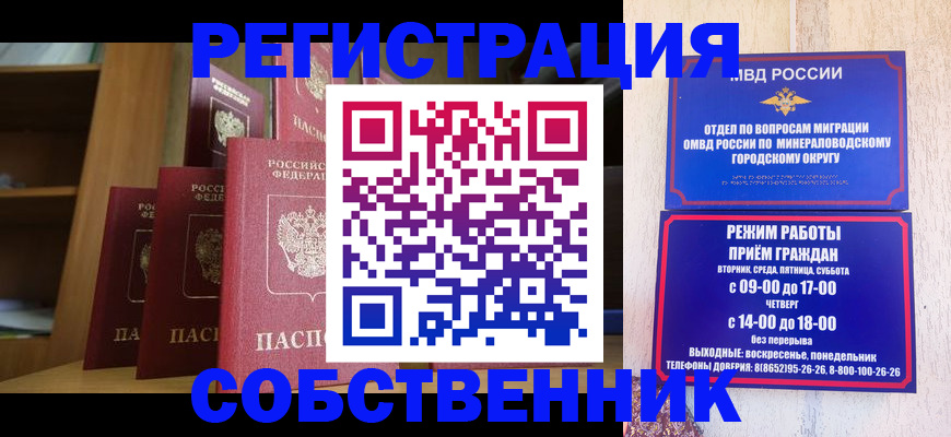 найти адрес прописки в Сосновом Бору